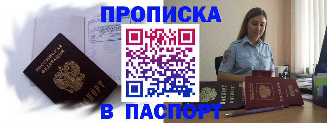 миграционный учет в Козельске