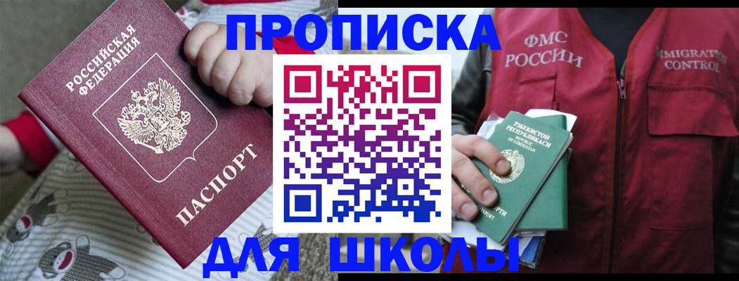 форма 3 в Козельске